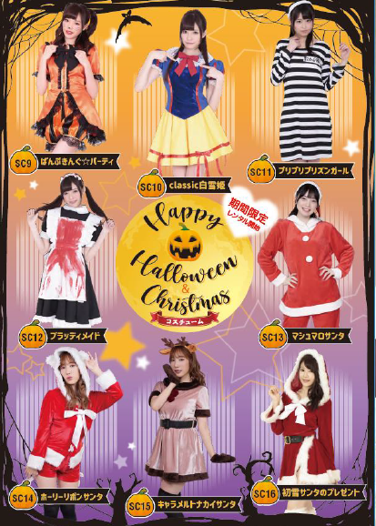 ⭕️即日⭕️新品　ラブブPIN FOR LOVEフルコンプとノベルティハロウィン ⭕️即日⭕️新品 ラブブPIN FOR LOVEフルコンプとノベルティ